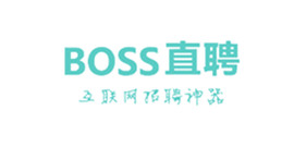 boss直聘